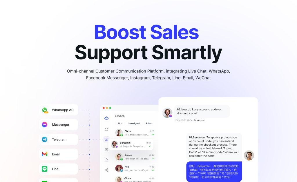 SaleSmartly screenshot 2