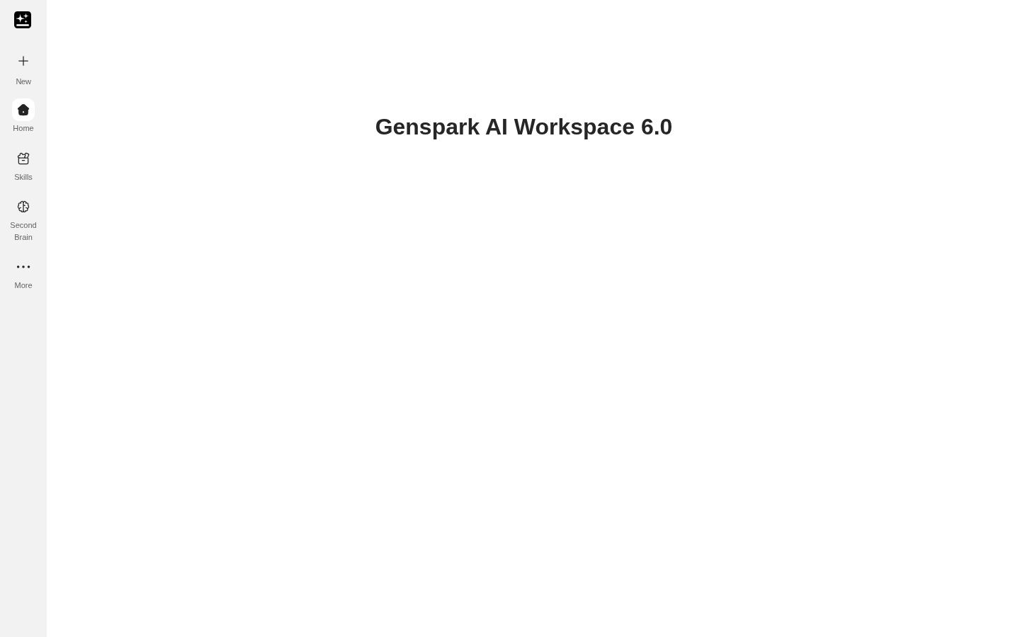 Genspark screenshot 1